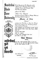 MA DEF CERTIFICATE.pdf